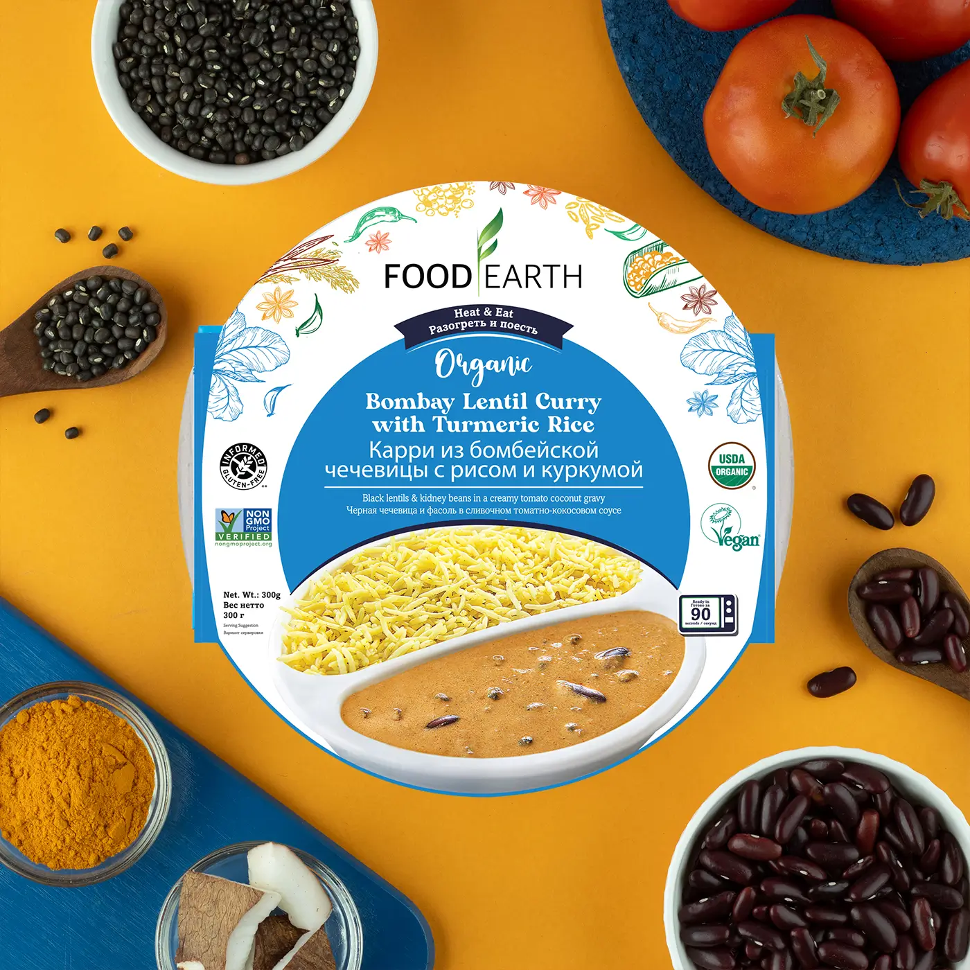 Ready to Eat - Bombay Lentil Curry with Turmeric Rice